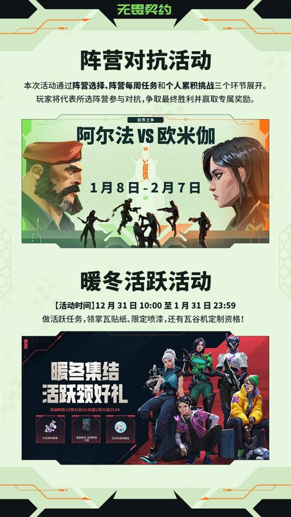 玩家自定义内容