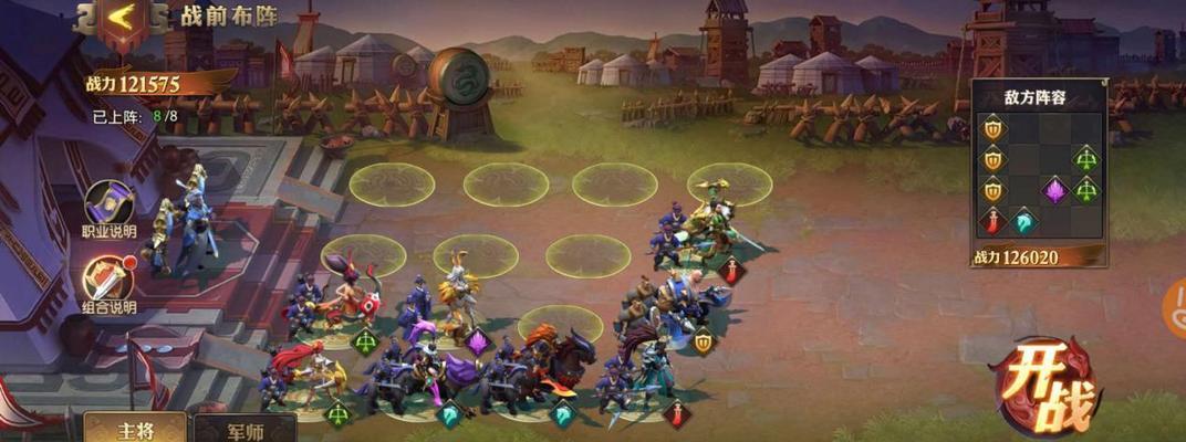 《以少年三国志零前期万金油阵容角色推荐》（零前期最强阵容配置及角色选择指南）-第2张图片-