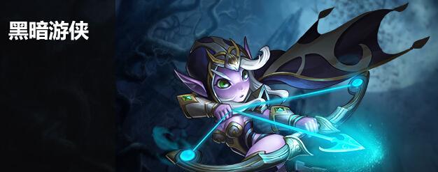 黑暗游侠多维技能体系解析