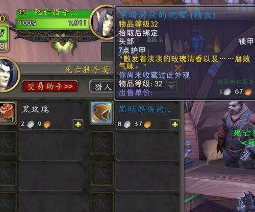 高阶技能解锁路线图