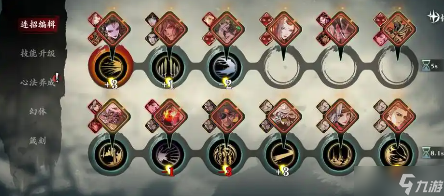 影之刃 3 剑神套装极致破甲流攻略