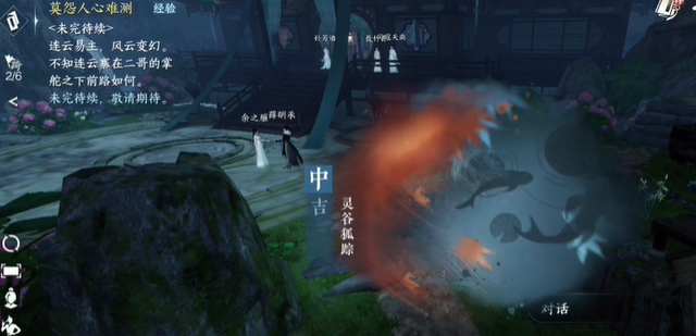 药王谷坐标示意图