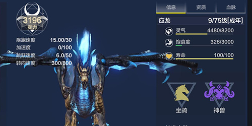 神兽图腾战斗场景