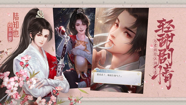 苏轼相关称谓解析示意图