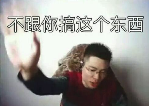 《lol》areyougood马来西亚表情包