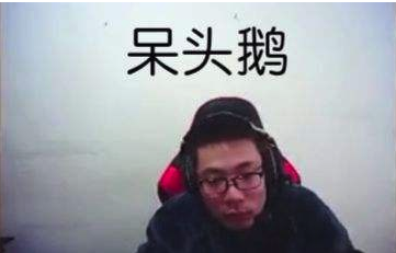 《lol》areyougood马来西亚表情包