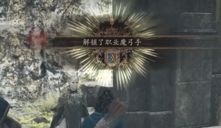 魔弓手职业展示