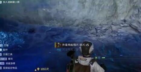 第三个残片位置示意图