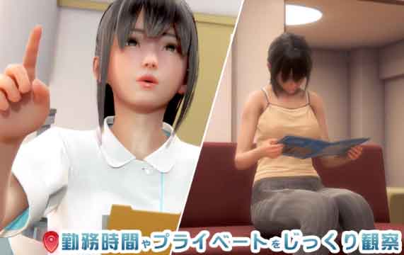 Room Girl游戏场景示意