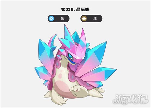 洛克王国世界兔平衡队怎么玩2