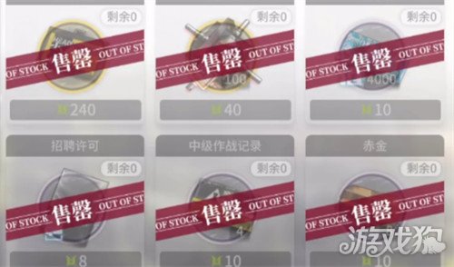 明日方舟终末地采购中心是什么1