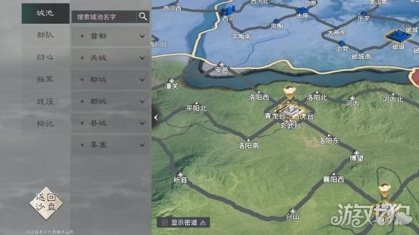 三国天下归心势力怎么选2