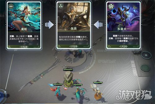 王者万象棋敖隐图腾流怎么玩3