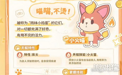 闪耀吧噜咪怎么配队2