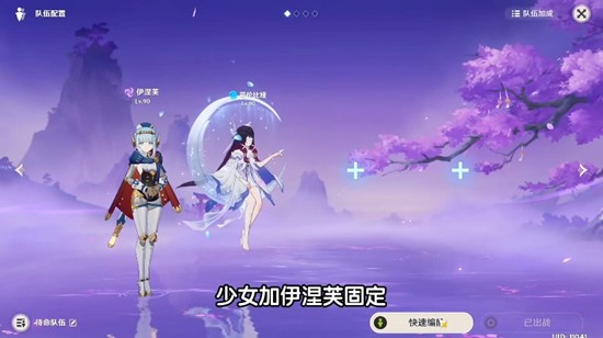 少女与伊涅芙战斗演示