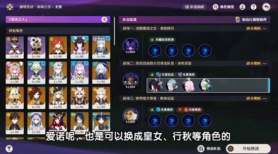 元素反应效果展示