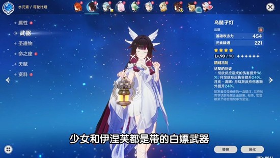 阵容搭配示意图