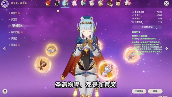 角色强度对比图表