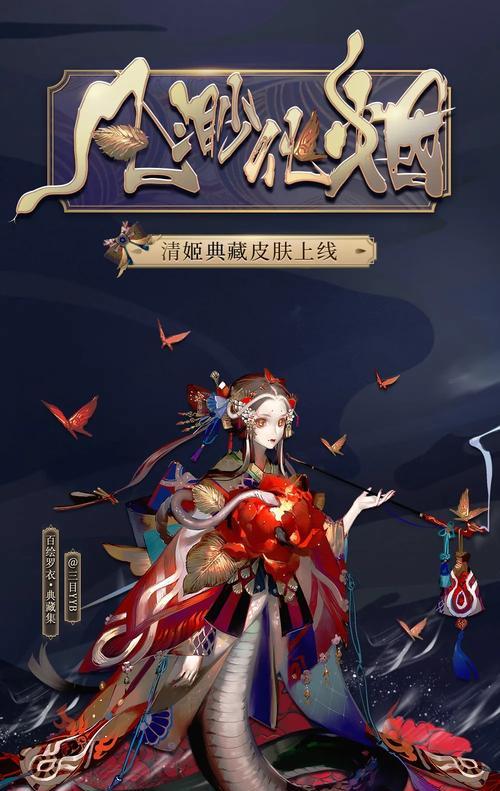 《阴阳师》阿修罗典藏皮全方位解析（打破次元壁，唯美外观与强大能力并存，探秘阿修罗典藏皮的魅力）-第2张图片-