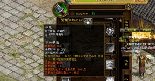 征途召唤3技能加点攻略（打造最强角色，全面解析技能加点策略）-第1张图片-