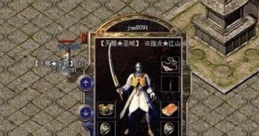 三国创世纪神器诞生（探寻三国时代瑰宝的来历与传说）-第3张图片-