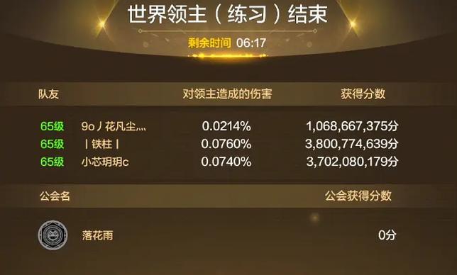 恐惧的饥饿石头人（挑战恐惧，解谜求生，成为石头人中的英雄）-第2张图片-