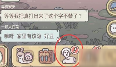 蜗牛天赋如何重置-最强蜗牛天赋重置指南