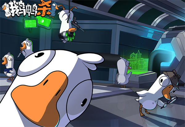 《鹅鸭杀》炸弹王玩法攻略-《鹅鸭杀》炸弹王实战技巧