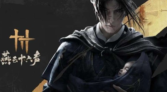 燕云十六声难度如何调节-游戏难度设置技巧详解