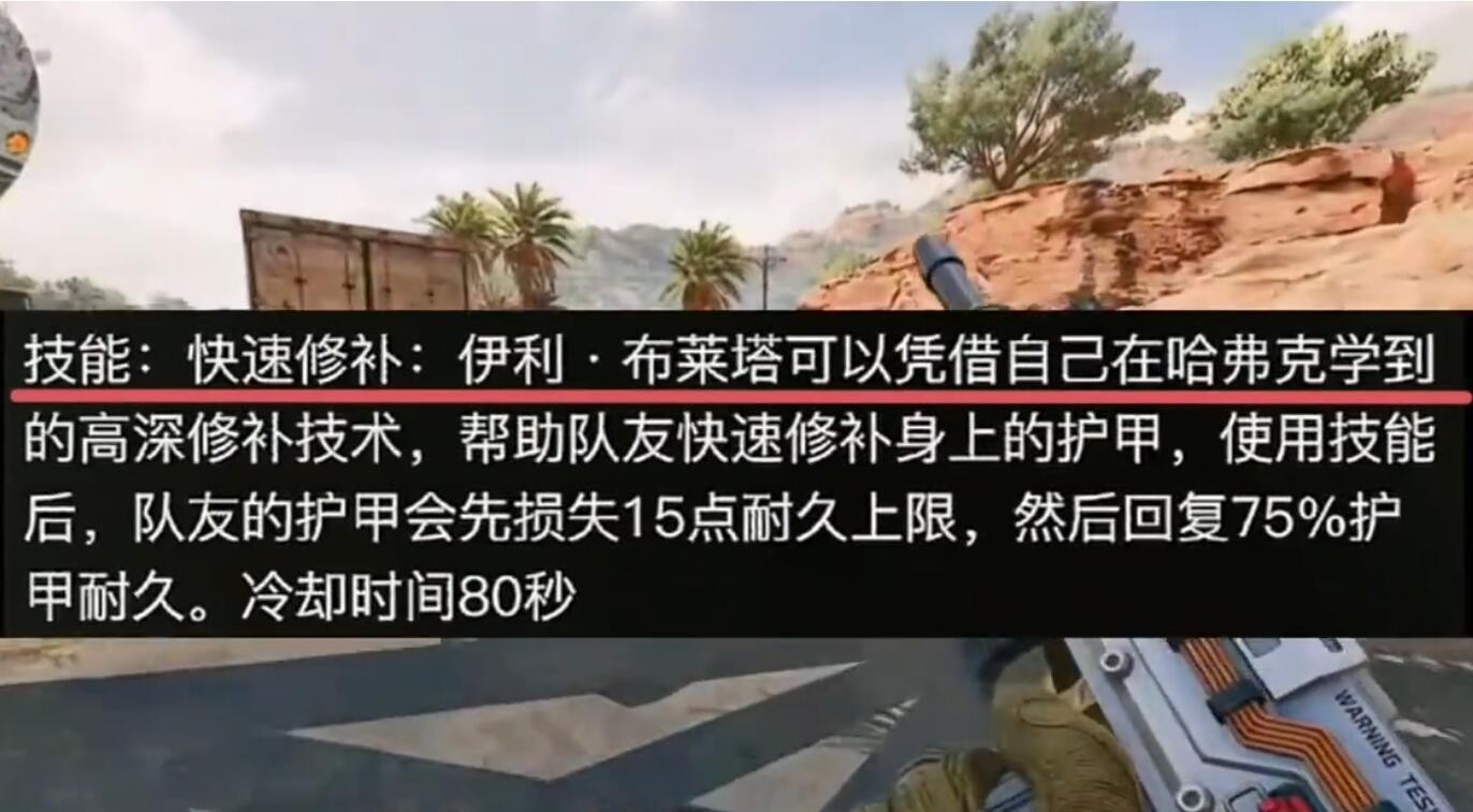 《三角洲行动》新支援干员蝶即将上线-全新战术辅助角色震撼登场