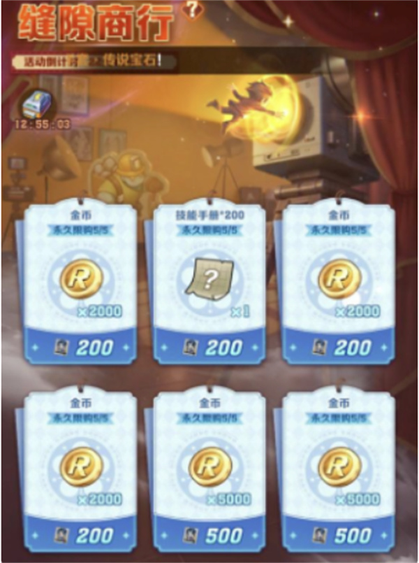 向僵尸开炮-缝隙商行速刷城墙指南