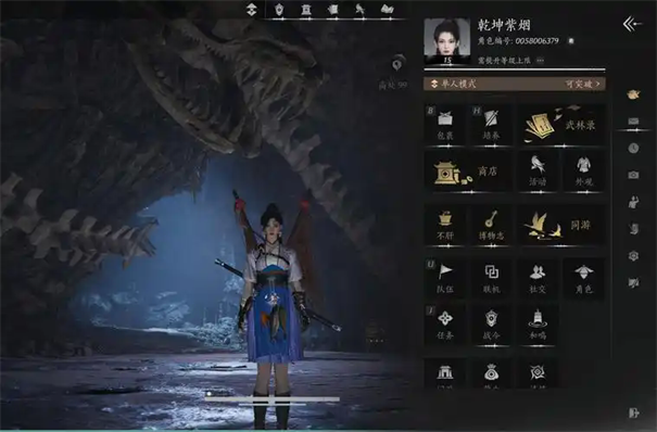 燕云十六声-云蛇王骨具体位置