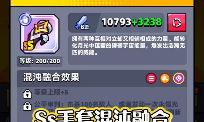 弹壳特攻队攻略-技能组合打造无敌阵容（组合技威力翻倍-助你登顶最强玩家）