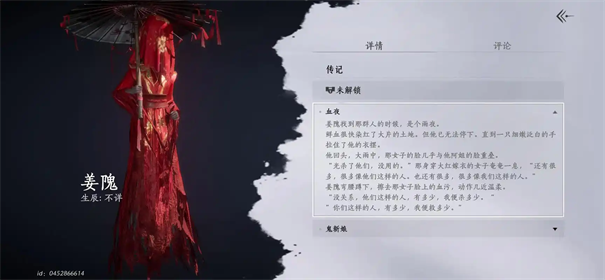 燕云十六声-百业战野怪刷新时刻