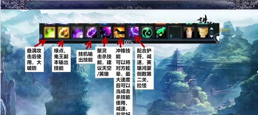 逐霜技能诛仙3攻略（精准操作与战术技巧助你成为诛仙3顶级剑客）-第3张图片-