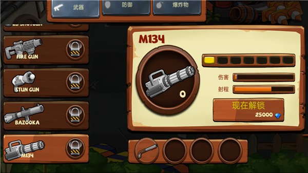 僵尸的绝地反击