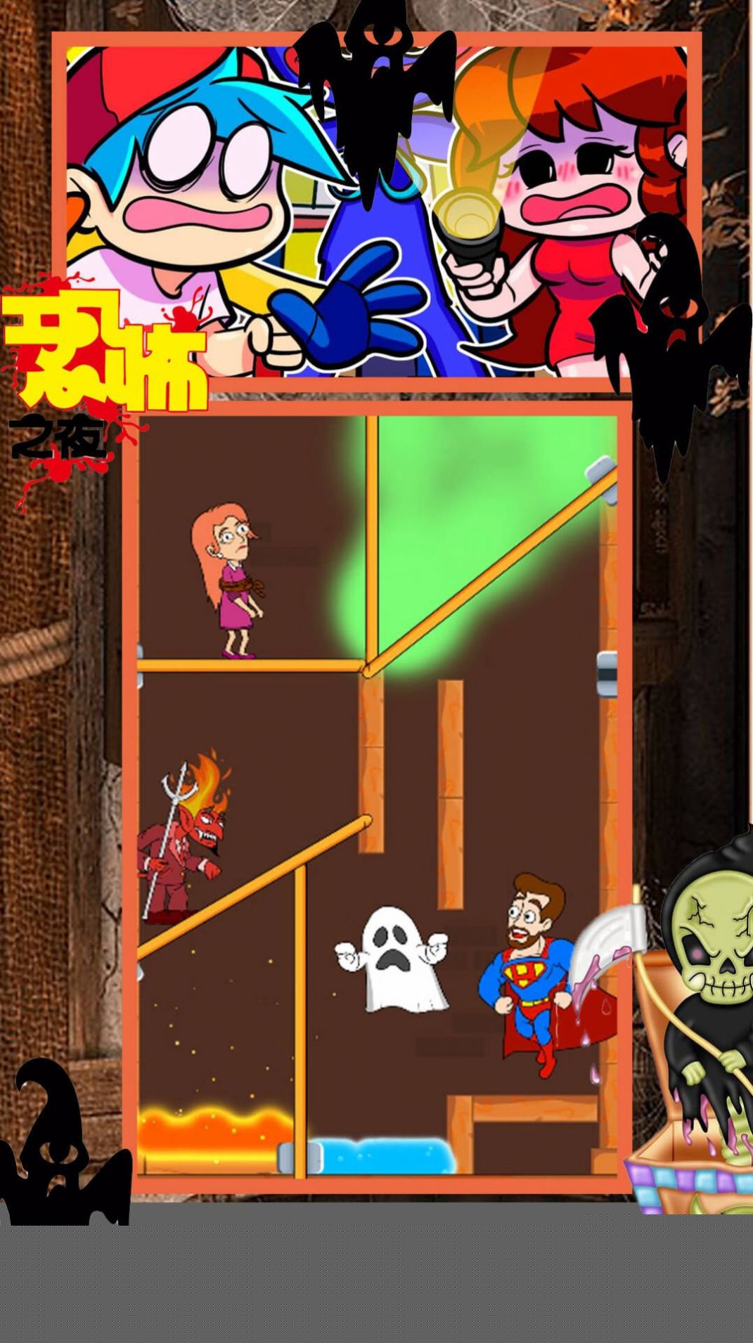 波比恐怖躲猫猫