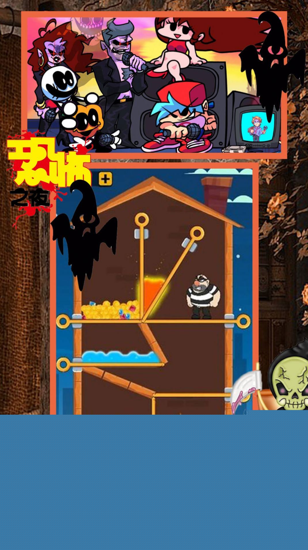 波比恐怖躲猫猫