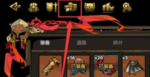 商城入口示意图