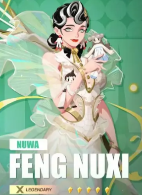 女娲技能演示图