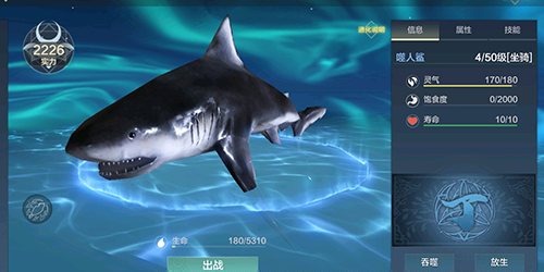 水下坐骑速度对比示意图