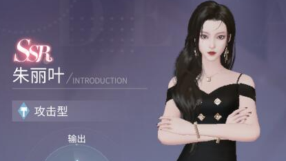 朱丽叶角色立绘