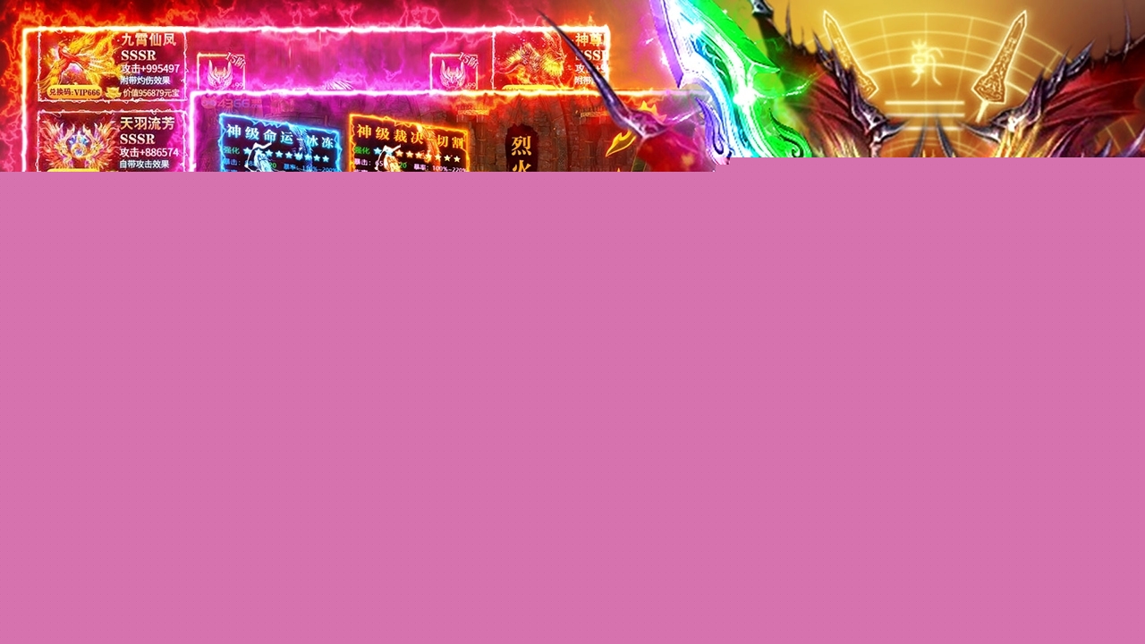 百度热门游戏排行榜2026年前五强