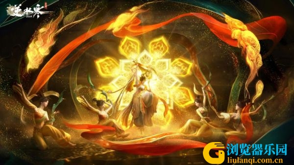 网易逆水寒手游最贵跨年版上线-逆水寒手游史上最贵版本登场