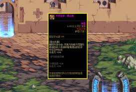 DNF斩夜技能使用技巧-DNF斩夜技能实战解析