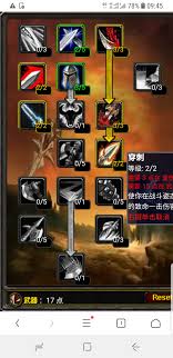 魔兽世界怀旧服战士升级天赋怎么选-战士升级最强天赋推荐