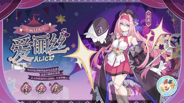 杖剑传说-幻兽同调玩法揭秘