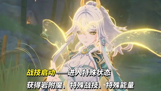 灵驹飞踏技能演示