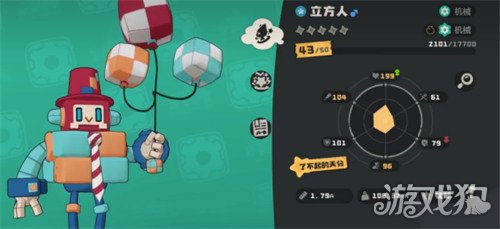 洛克王国世界立方人怎么进化2