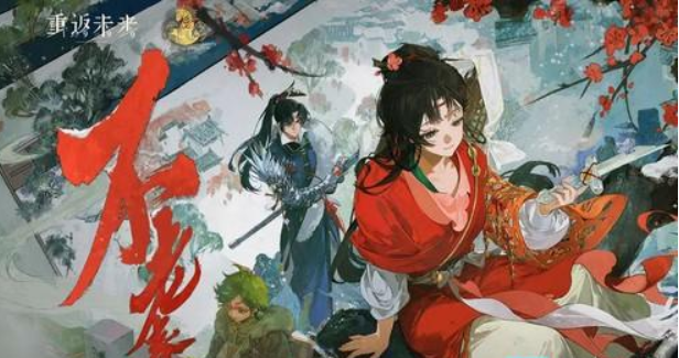 兑换码使用界面示意图